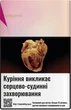 Блок сигарет Sobranie Golds x 10 пачек (4820000539715) - изображение 2
