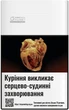 Блок сигарет Winston True Silver x 10 пачек (4820000539500) - изображение 2