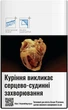 Блок сигарет LD Blue x 10 пачек (4820000539869) - изображение 2