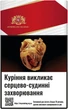 Блок сигарет Monte Carlo Red x 10 пачек (4820000539944) - изображение 2