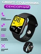 Смарт годинник Smart Watch AK 99-4.4 см Дзвінки, функції фітнес та здоров'я, магнітна зарядка Black - зображення 1