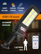 Вуличний ліхтар на сонячній батареї Solar Light 120D-10COB світлодіодний з датчиком руху, акумулятор + Пульт - зображення 1
