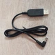 Кабель питания угловой для роутера от повербанка с преобразователем на 12V, USB 5V-->12V (487350) - изображение 3
