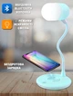 Настольная лампа 3в1 UTM L4 Wireless Charger беспроводная зарядка для телефона + bluethooth колонка Голубая - изображение 1