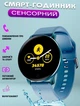 Смарт-годинник круглий Smart Watch X9-IP67 з фітнес функціями, тонометром, пульсометром Blue - зображення 1