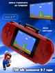 Портативная игровая ретро приставка с LCD экраном 2.7" UTM PXP3 16bit с подключением к ТВ + картридж с играми Красная - изображение 1