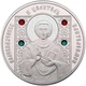 Монета Пантелеймон Великомученик 2008 серія Православні Святі з кристалами Сваровські - зображення 2