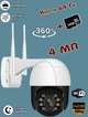 Уличная камера видеонаблюдения WIFI Istil 4Mп, APP iCSee, ночная съёмка, вращение PTZ + Карта памяти 64 Гб - изображение 1