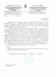 Альгицид AquaDoctor AC 20 л средство против водорослей для бассейна 20 л (17452) - изображение 3