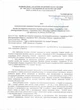 Альгицид AquaDoctor AC 20 л средство против водорослей для бассейна 20 л (17452) - изображение 5