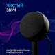 Мікрофон Logitech G Yeti Orb RGB Black (988-000551) Чорний 23402 - изображение 2