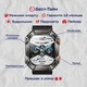 Смарт годинник Smart Racer K+ Steel з компасом 1714-TT Store - зображення 5