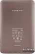 Texet TB-780HD Bronze - изображение 3