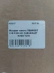 Молдинг капота TEMPEST 016 0106 991 CHEVROLET AVEO T250 - зображення 5