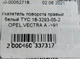 Покажчик повороту правий білий TYC 18-3293-05-2 OPEL VECTRA A ->91 - зображення 7