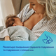 Canpol babies Пляшка антиколікова з широким отвором 240 мл Easystart MOUNTAINS - бежева 35/243_bei 5901691888012 - зображення 10