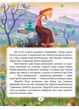 Казки. Ганс Крістіан Андерсен. Веселка. Тверда обкладинка. Пегас 9786177166244 - зображення 4