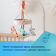 Карусель музична FOX Canpol babies 75/201 5901691880504 - изображение 10