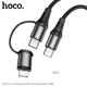 Кабель Hoco Combo 2-in-1 Type-C to Type-C / Lightning Exquisito PD charging cable X50 |1m, 3A, 60W| black - изображение 5