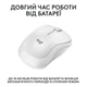 Мышь беспроводная Logitech M240 Off White (910-007120) - изображение 2
