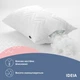 Подушка NORDIC COMFORT+ ТМ IDEIA 50х70 см на молнии білий - изображение 4
