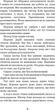Привіт, сусіде. Книга 5: Фатальні помилки - Карлі Енн Вест (9786175482971) - зображення 8