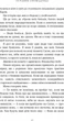 Остання оповідачка - Донна Барба Іґера (9786175482780) - зображення 16