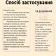 Засіб від тарганів та клопів без запаху мікрокапсульний інсектицидний засіб проти комах Venom - зображення 3