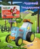 Весёлый Трактор на Радиоуправлении Crazy Jumping Car /На пульте управления /Танцующий Синий Трактор - изображение 8