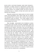 Як виростити дитину щасливою. Принцип наступності - зображення 3