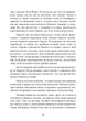 Як виростити дитину щасливою. Принцип наступності - зображення 9