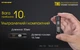 Потужний міні-наключник Nitecore TIKI, прозорий - изображение 4