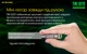 Потужний міні-наключнік Nitecore TIKI, люмінесцентний - изображение 5