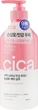 Восстанавливающий шампунь - KeraSys Derma & More Cica Repair Shampoo 600ml (605063-195788) - изображение 1