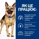 Cухой корм для собак лечебный при диарее и расстройствах пищеварения. Hills Prescription Diet Canine 10кг - изображение 5