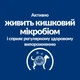 Cухой корм для собак лечебный при диарее и расстройствах пищеварения. Hills Prescription Diet Canine 10кг - изображение 6
