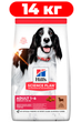 Сухой корм для собак средних пород с ягненком и рисом Hills Science Plan Adult Medium Lamb & Rice 14кг - изображение 1
