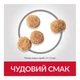 Cухой корм для собак мини и малых пород с курицей Hills Science Plan Adult Small & Mini Sensitive Stomach & Skin Chicken 6кг - изображение 3