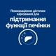 Сухой корм для собак лечебный Hills Prescription Diet Canine L/d 1.5кг - изображение 6