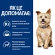 Сухой корм лечебный для собак Hills Prescription Diet Canine k/d 12кг - изображение 4