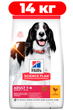 Сухой корм для собак средних пород с курицей Hills Science Plan Adult Medium Chicken 14 кг - изображение 1