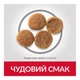 Сухий корм для собак середніх порід з куркою Hills Science Plan Adult Medium Chicken 2.5 кг - зображення 3
