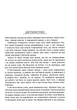 Діана. Справжня історія з її вуст. Мортон Ендрю - зображення 6