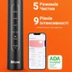 Электрическая зубная щетка Bitvae S2 Smart 8 насадок и футляр black - изображение 2