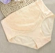 Трусики для вагітних з високою посадкою Mommy Bag Бежеві XL - изображение 5