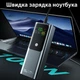 Внешний аккумулятор быстрой зарядки PD100W Power Bank HT-K81 20000 мАч (38556) - изображение 6