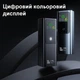 Внешний аккумулятор быстрой зарядки PD100W Power Bank HT-K81 20000 мАч (38556) - изображение 9