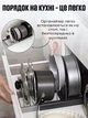Органайзер для крышек раздвижной кухонный держатель для посуды телескопическая подставка Серый (80230081) - изображение 5