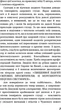 Який чудесний світ новий! - Олдос Гакслі (9786175482810) - изображение 7