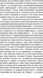 Який чудесний світ новий! - Олдос Гакслі (9786175482810) - изображение 13